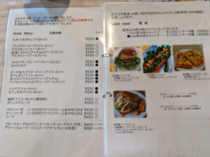 北蔵 cafe ひがののメニュー表①