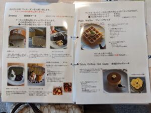 北蔵 cafe ひがののメニュー表②