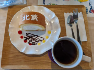 北蔵 cafe ひがのの一押しの北蔵ロールケーキセット