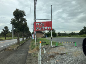 カフェジェラオカの赤い看板