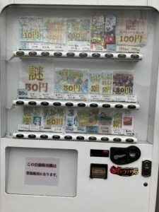 カフェジェラオカの１０円～１００円のお菓子の自動販売機