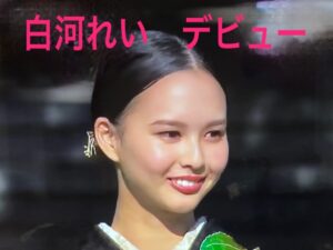 白河れいのアップ写真